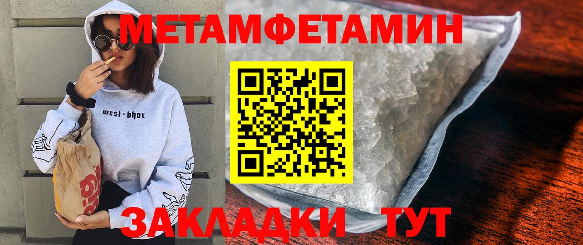 Североморск  Amphetamine  Вход с VPN  Амфетамин 97% 