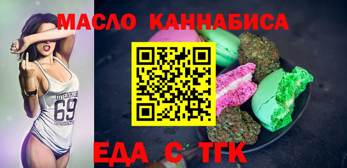 Марихуана  Североморск  Cocaine  Лсд 25  Мефедрон   Вход с VPN  МЕТАДОН  НБОМе 