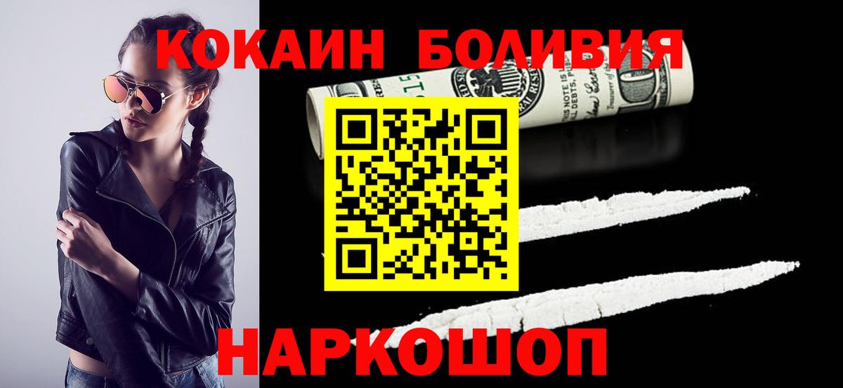 Cocaine VHQ Североморск