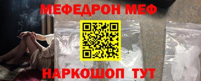 хмурый Ипатово