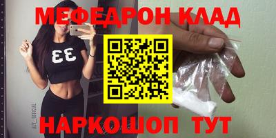 хмурый Ипатово