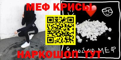 хмурый Ипатово