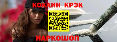 хмурый Ипатово