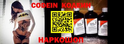 хмурый Ипатово