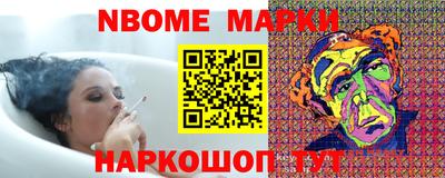 хмурый Ипатово