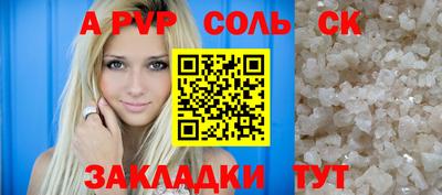 трава Изобильный