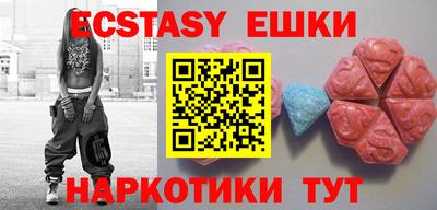 хмурый Ипатово