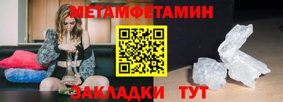 СК Ирбит