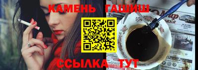 хмурый Ипатово