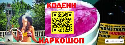 хмурый Ипатово