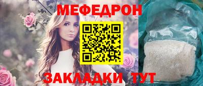 хмурый Ипатово