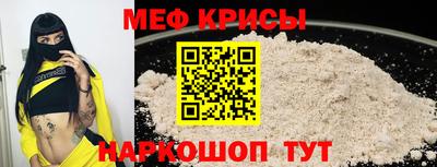 хмурый Ипатово