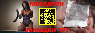 хмурый Ипатово