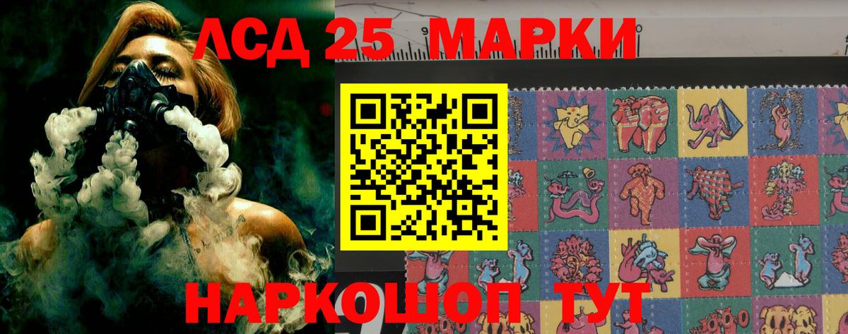 Лсд 25 экстази ecstasy  Вход с VPN  ЛСД экстази кислота  Североморск 
