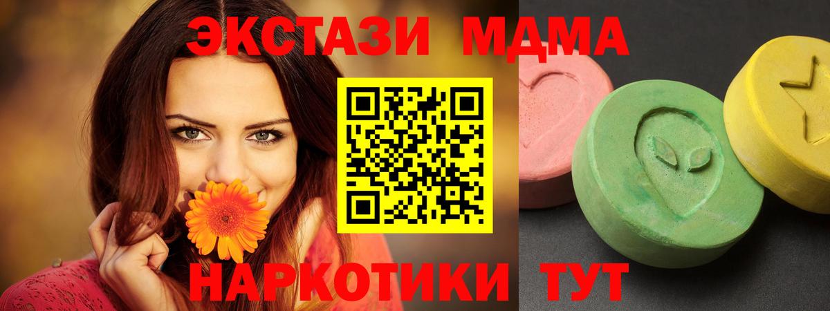 MDMA Molly Североморск