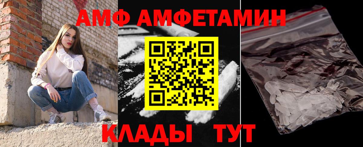 Североморск  Первитин витя  Вход с VPN  Первитин витя 