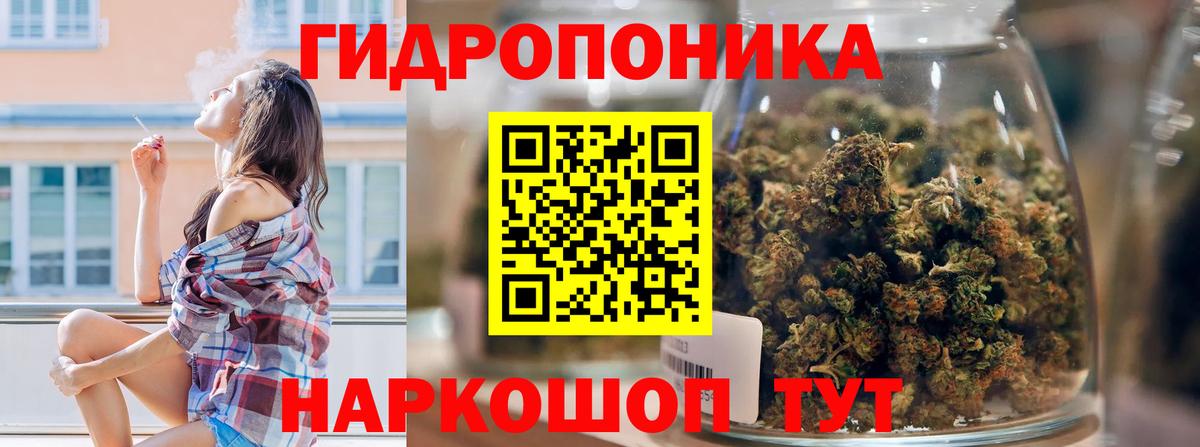 МАРИХУАНА марихуана  Каннабис тримм  Каннабис MAZAR  Североморск  Марихуана гибрид  Вход с VPN 